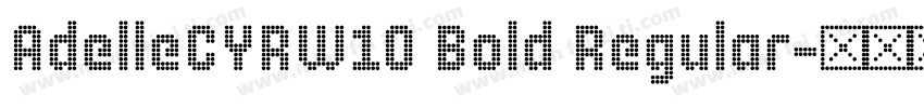 AdelleCYRW10 Bold Regular字体转换